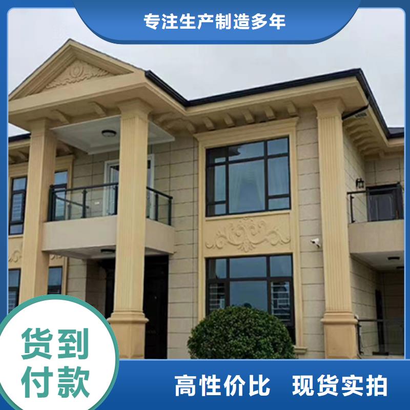 轻钢别墅多种场景适用伴月居装配式轻钢别墅