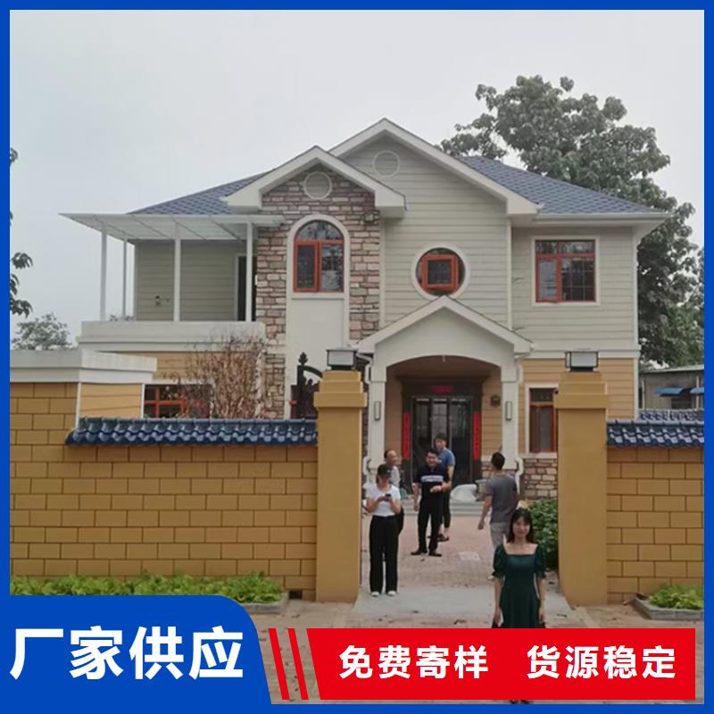轻钢别墅多种场景适用伴月居装配式轻钢别墅
