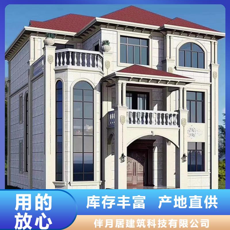 轻钢别墅工厂直供