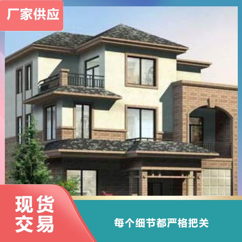 轻钢别墅现货