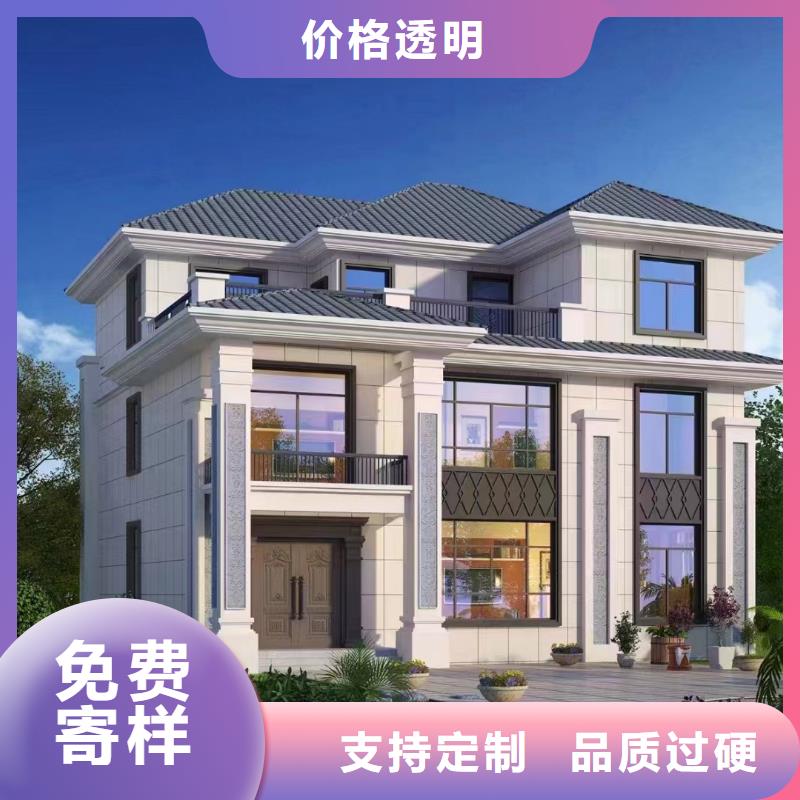 轻钢别墅可零售可批发