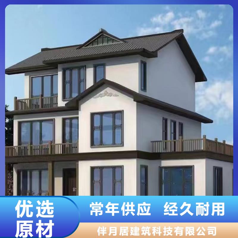 轻钢别墅现货