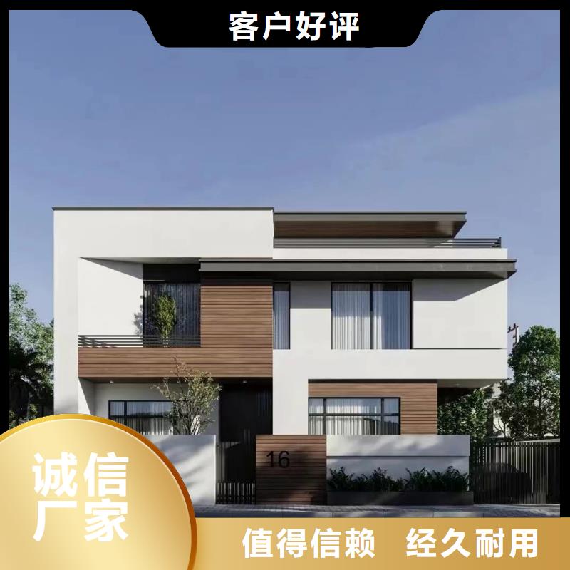 轻钢别墅可零售可批发