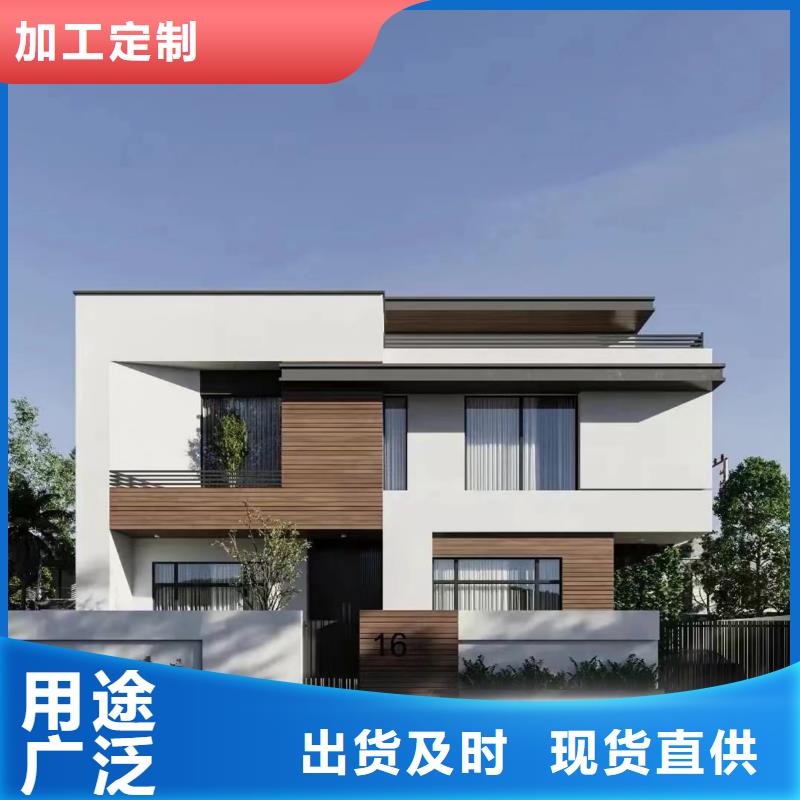 轻钢别墅原厂制造