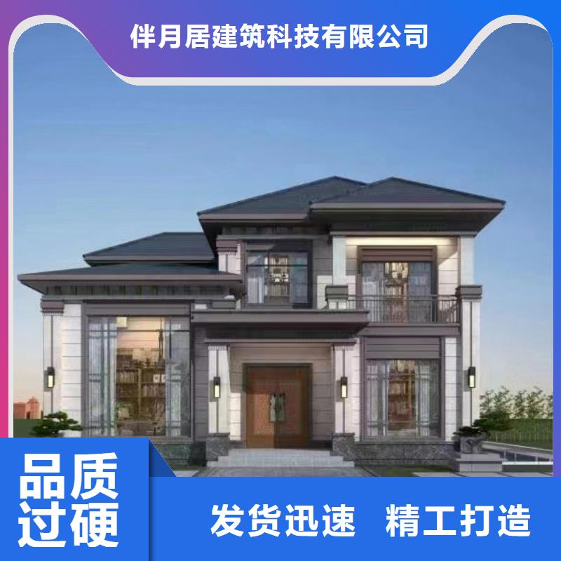 轻钢别墅原厂制造
