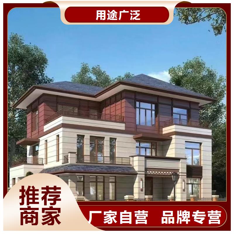 轻钢别墅现货