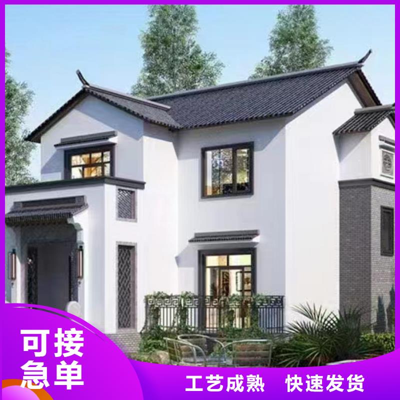 轻钢别墅原厂制造