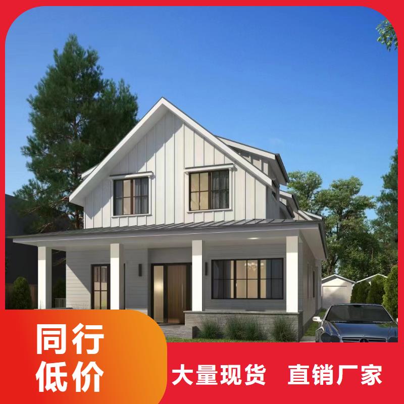 轻钢别墅买的放心安兴用的舒心