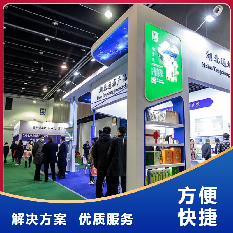 【义乌】供应链展在哪里什么时候供应链展会2025