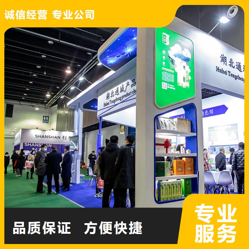 展会设计数字展会搭建专业团队