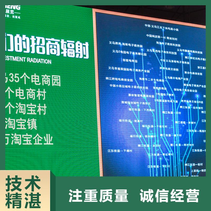 【义乌】义乌电商展会什么时候展会在哪里供应链展会信息