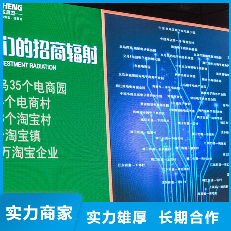 【展会_数字化沙盘快速响应】