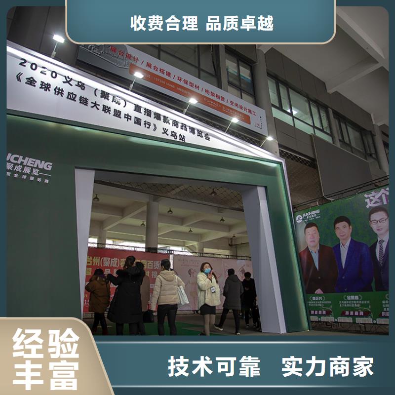展会展台设计搭建实力团队
