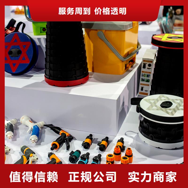 【台州】直播爆款展览会2025信息供应链展会入场时间