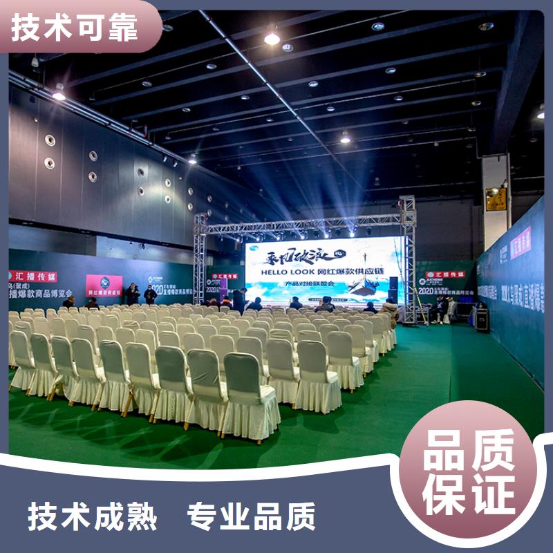 【展会3d设计展会放心】