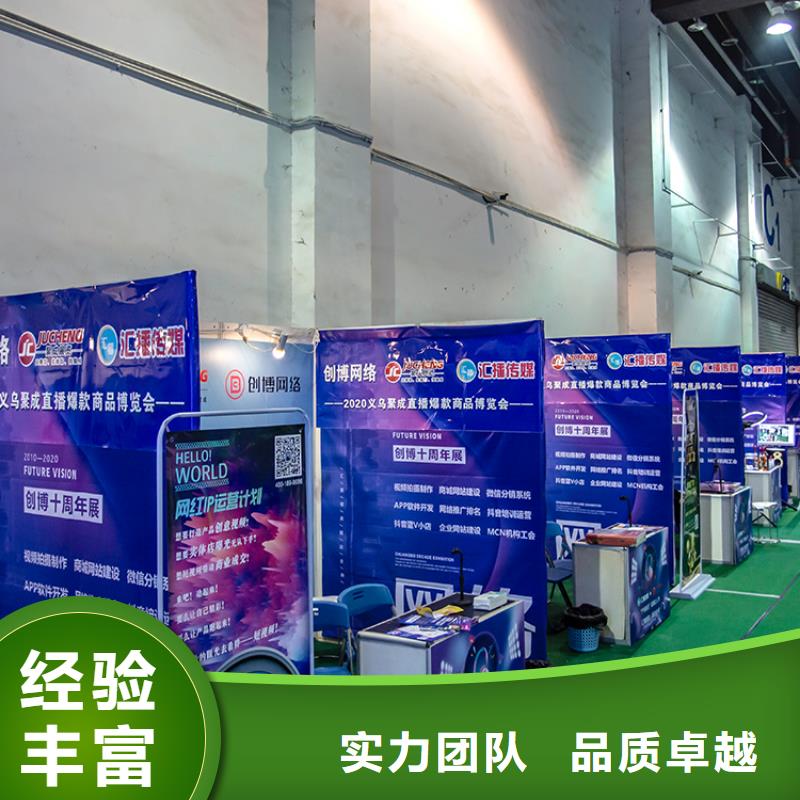 【展会【展会展台搭建】从业经验丰富】