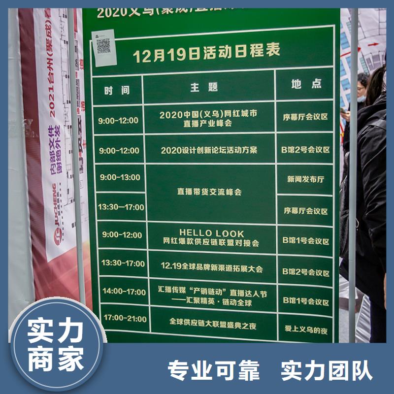 展会【展厅展览展馆施工】多年经验