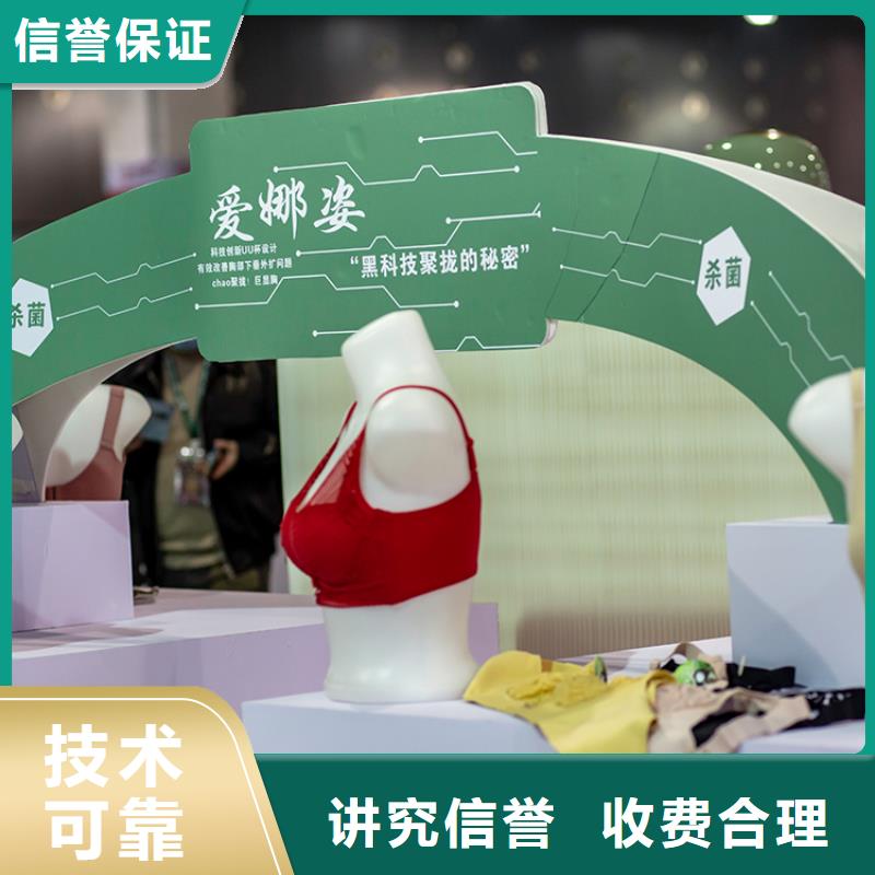 【展会3d设计展会放心】