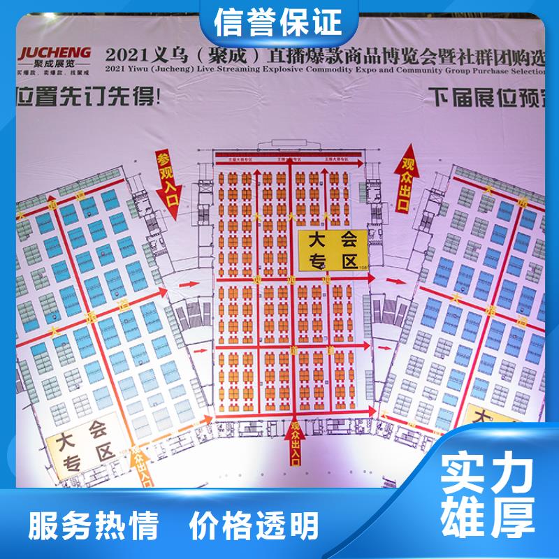 展会设计搭建数字展会解决方案