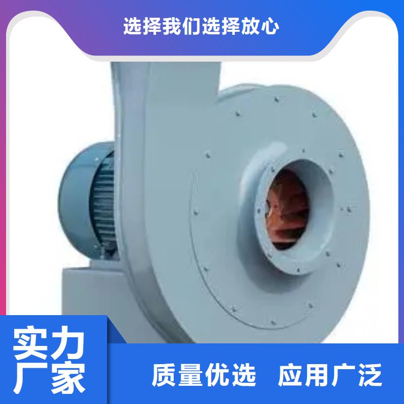 4-72离心风机,【D系列多级离心鼓风机】精品选购-可发货到固始|平桥|许昌|周口|三门峡|鹤壁|商丘|洛阳