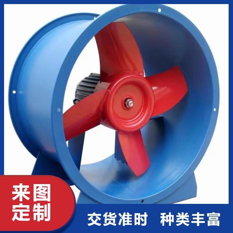 立通风机有限公司塑料风机TX73-04