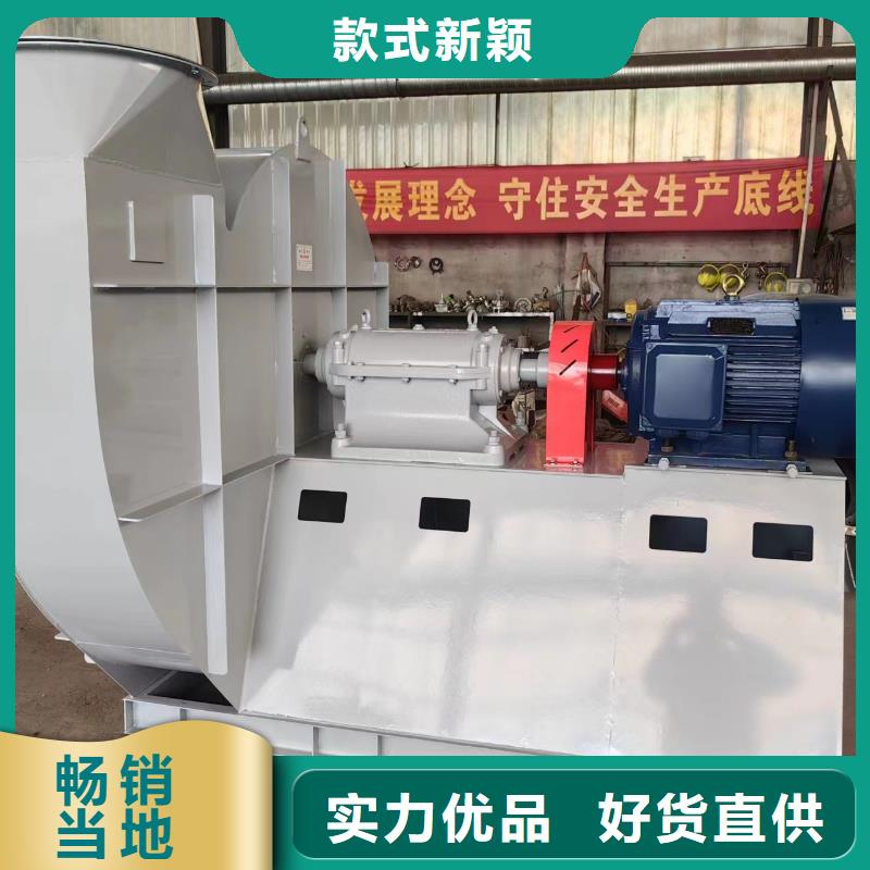 【4-68离心通风机,防腐风机专注品质】-市场覆盖|晋源|万柏林|朔州|长治|吕梁|临汾|晋城|运城-通金宝
