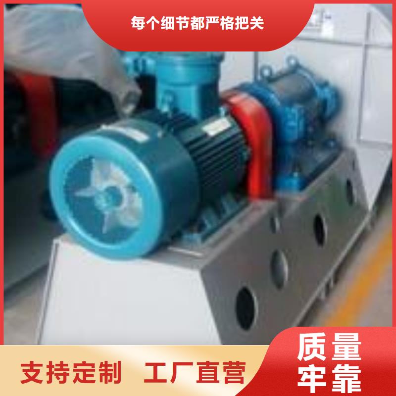 【4-68离心通风机,防腐风机专注品质】-市场覆盖|晋源|万柏林|朔州|长治|吕梁|临汾|晋城|运城-通金宝