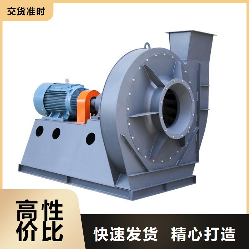 立通风机有限公司塑料风机TX73-04
