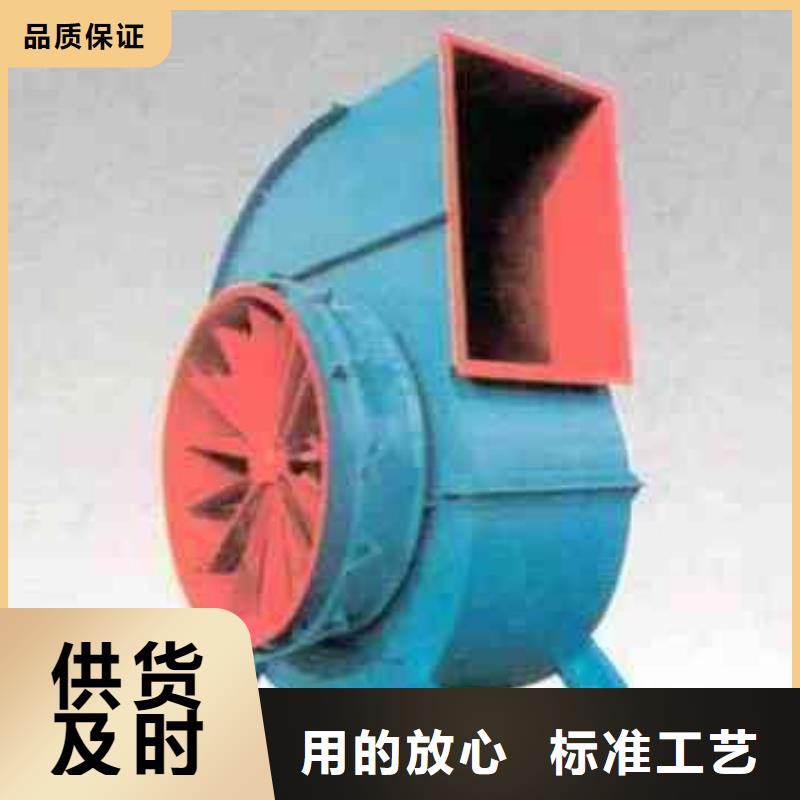 【8-09高压风机】,离心通风机合作共赢同城生产商