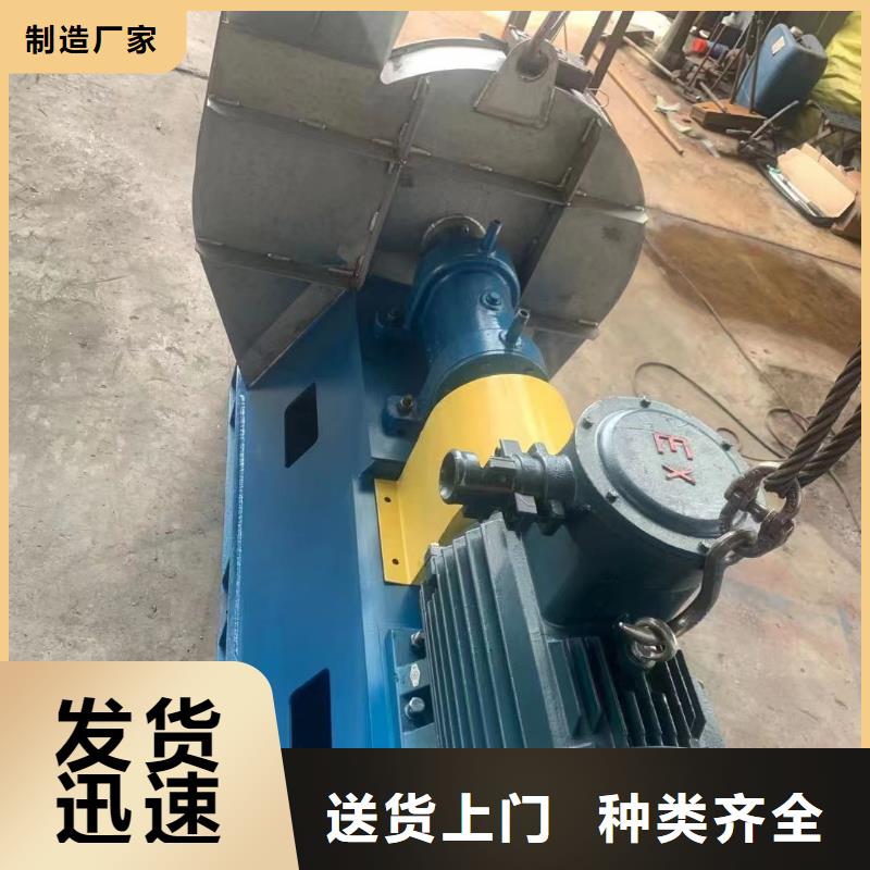 山东风机链条风机7-41离心通风机