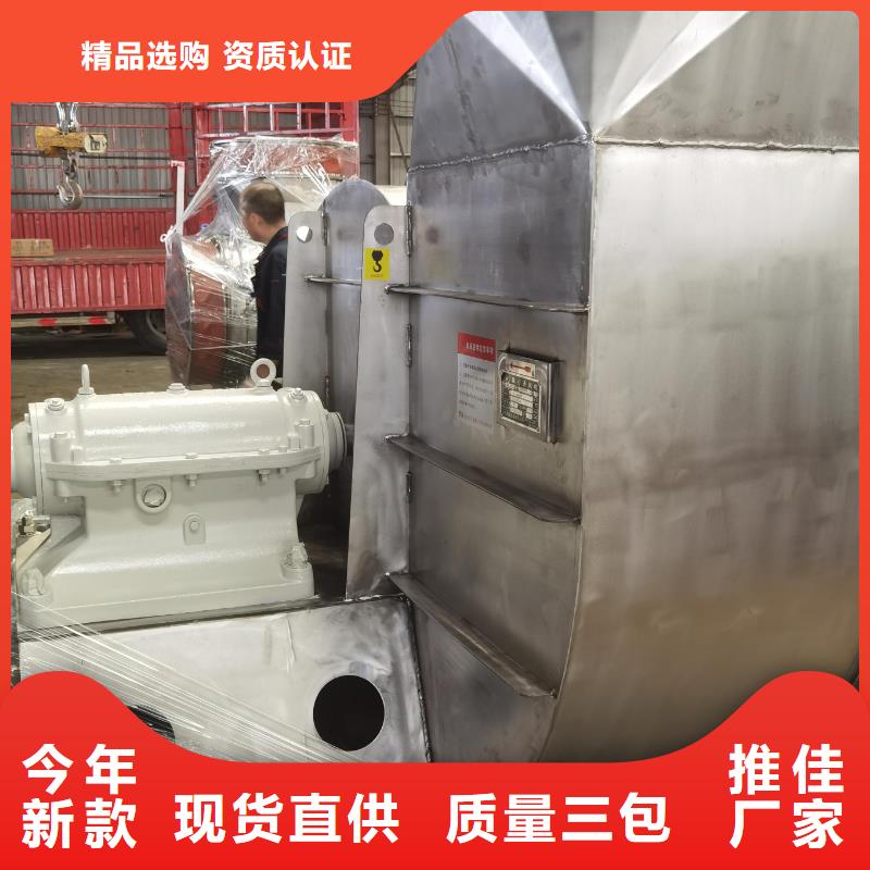 硫化床锅炉风机价格欢迎来电