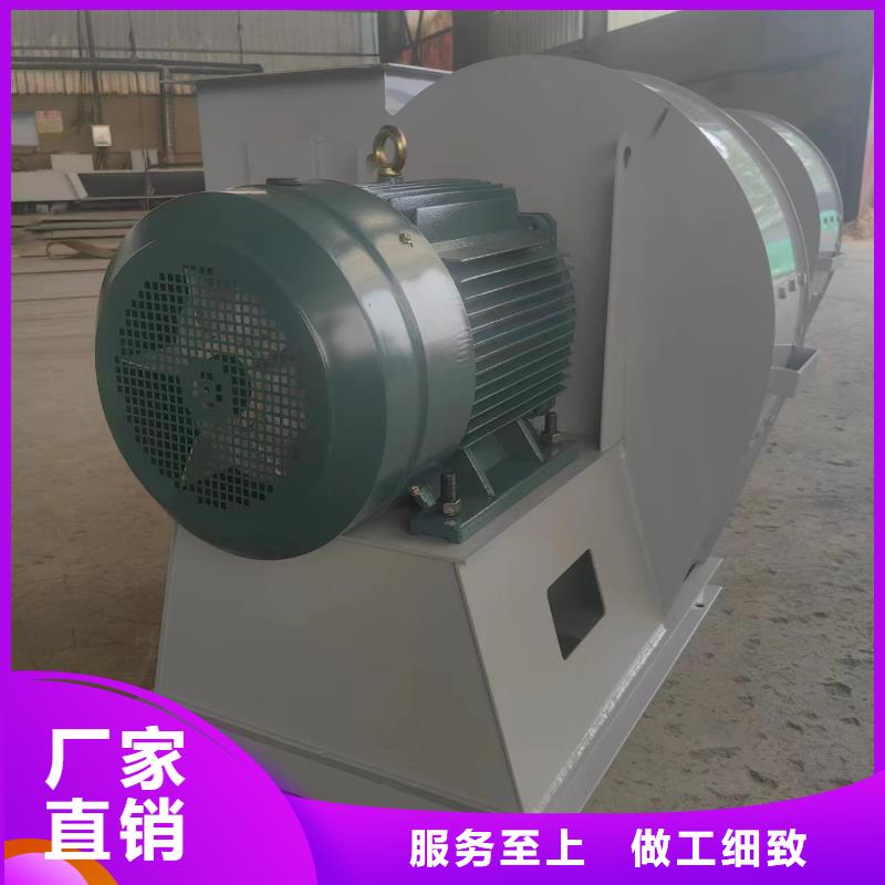 现货供应2025已更新(今日/)化工行业专用风机4-73离心通风机