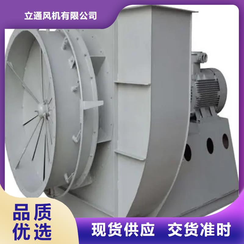 硫化床锅炉风机品种齐全