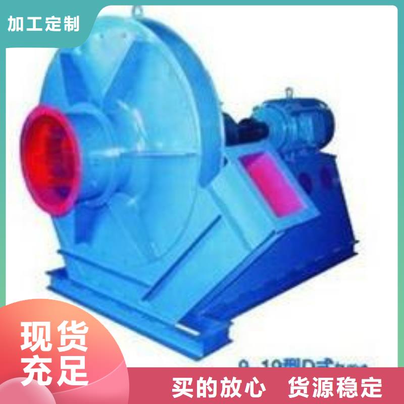 立通离心通风机厂家【9-19高压风机】-离心鼓风机厂家品牌专营gdsgd.com