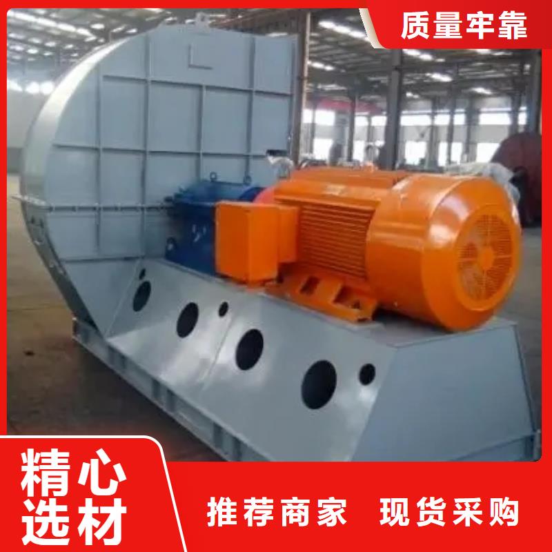 防腐风机6-48现货供应2025已更新(今日/推荐)
