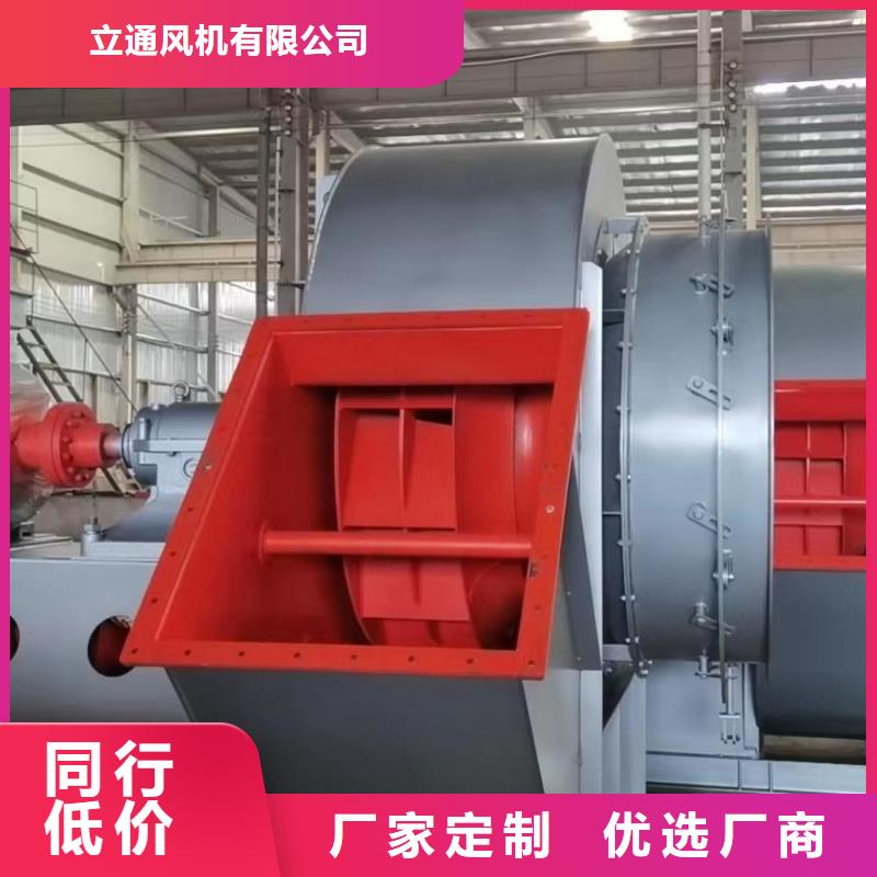 专用引风机原厂直销