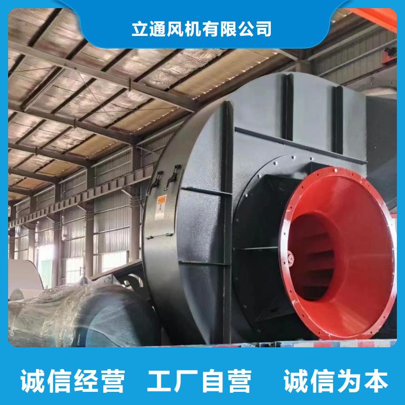 防腐风机品质为本