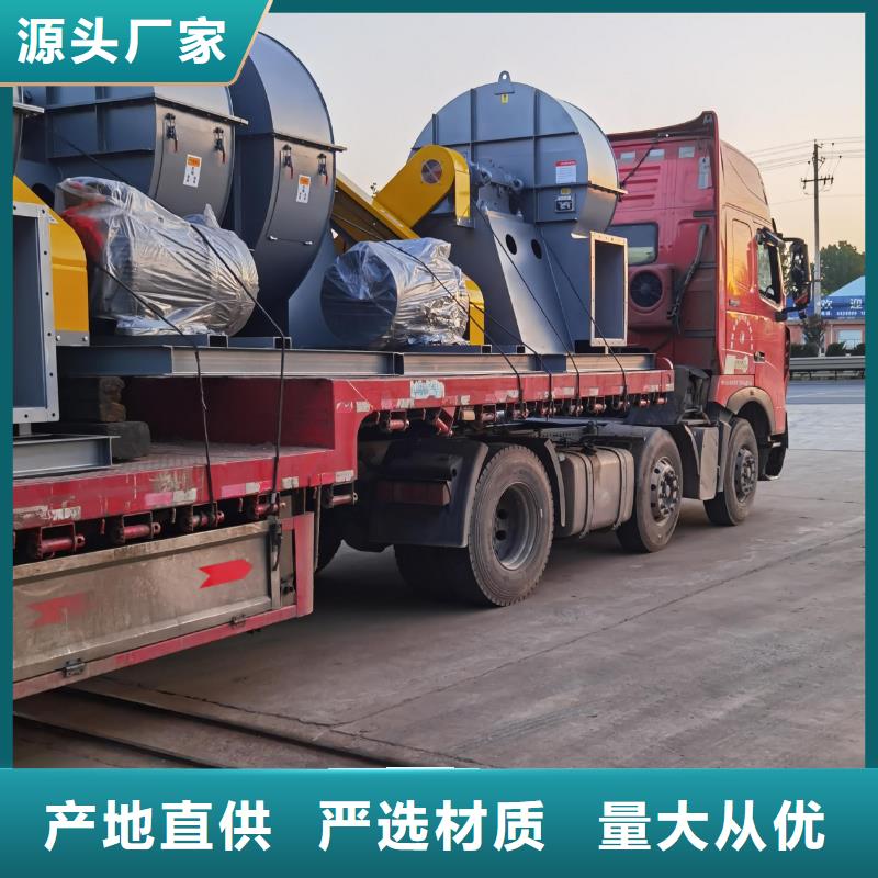 【5-48锅炉引风机 离心鼓风机厂家源厂直接供货】-市场覆盖|克拉玛依|乌鲁木齐-通金宝