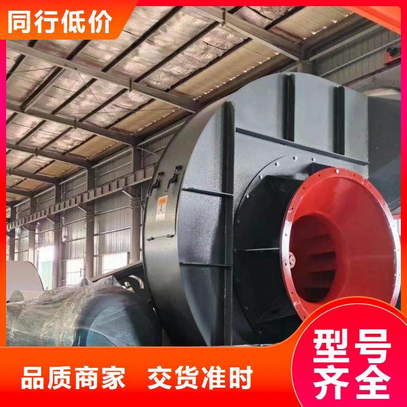 【5-48锅炉引风机 离心鼓风机厂家源厂直接供货】-市场覆盖|克拉玛依|乌鲁木齐-通金宝