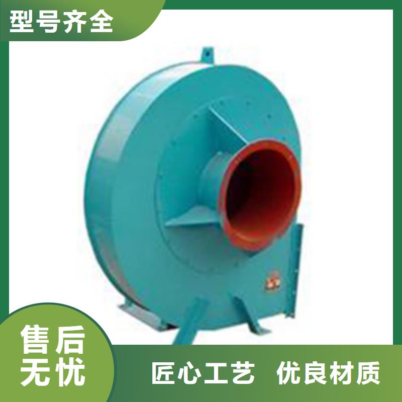 【5-48锅炉引风机 离心鼓风机厂家源厂直接供货】-市场覆盖|克拉玛依|乌鲁木齐-通金宝