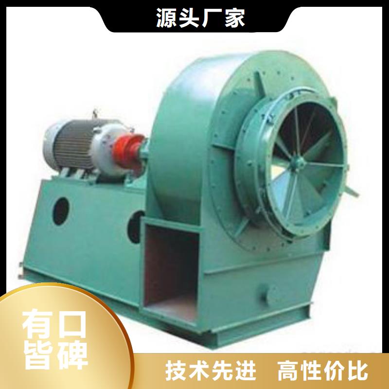 (好服务!2025已更新)硫化床锅炉风机9-28离心通风机