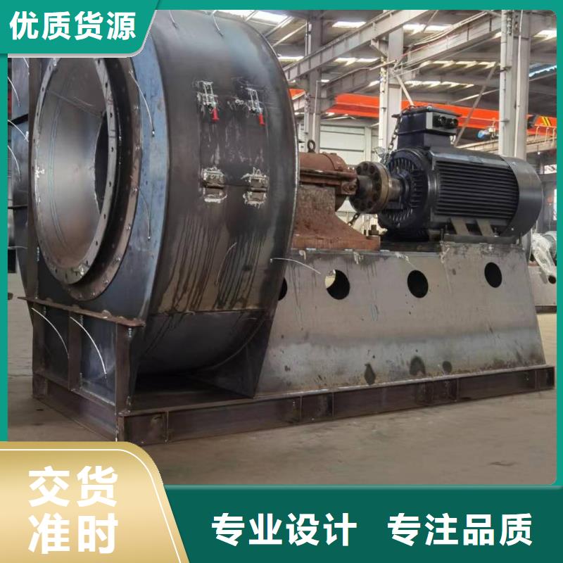 (好服务!2025已更新)硫化床锅炉风机9-28离心通风机