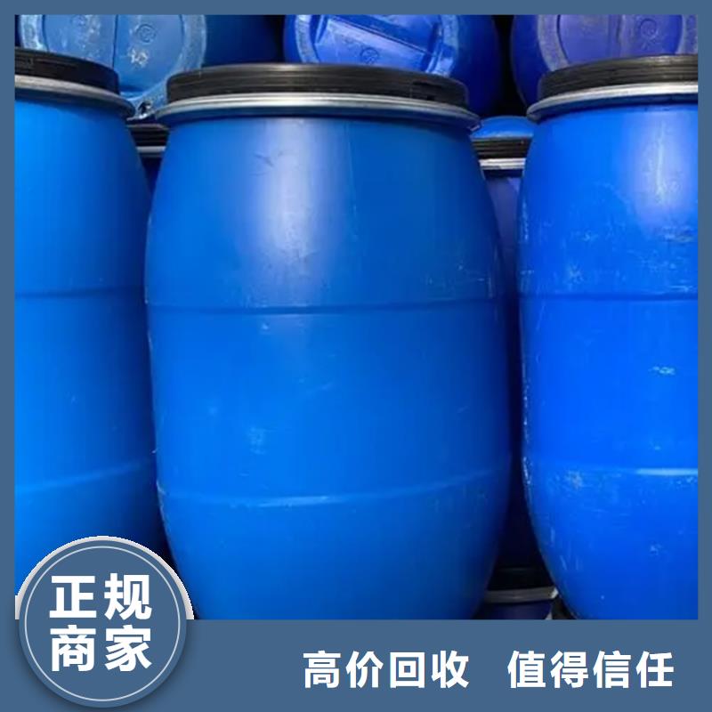 回收化工原料化工助剂回收高价回收