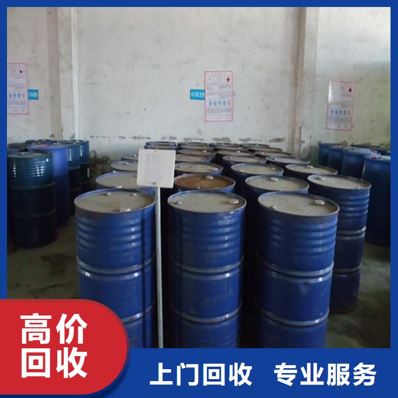 回收氢氧化钾
