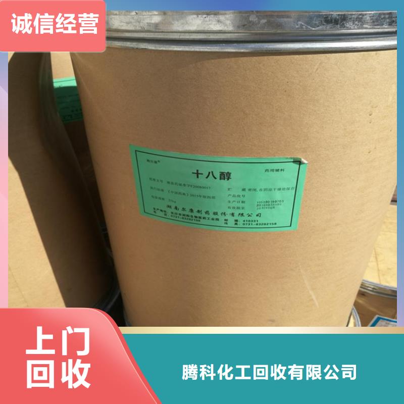 回收聚醚胺催化剂靠谱厂家