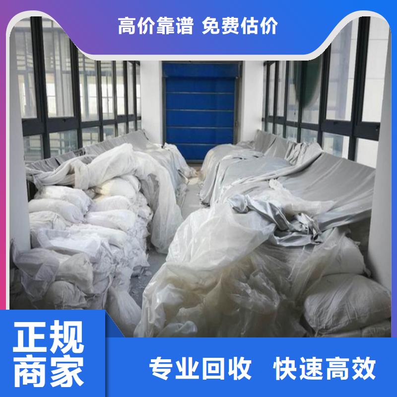 回收化工原料化工助剂回收高价回收