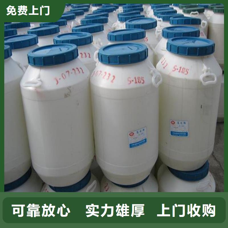 回收化工原料回收化工原料公司诚信经营