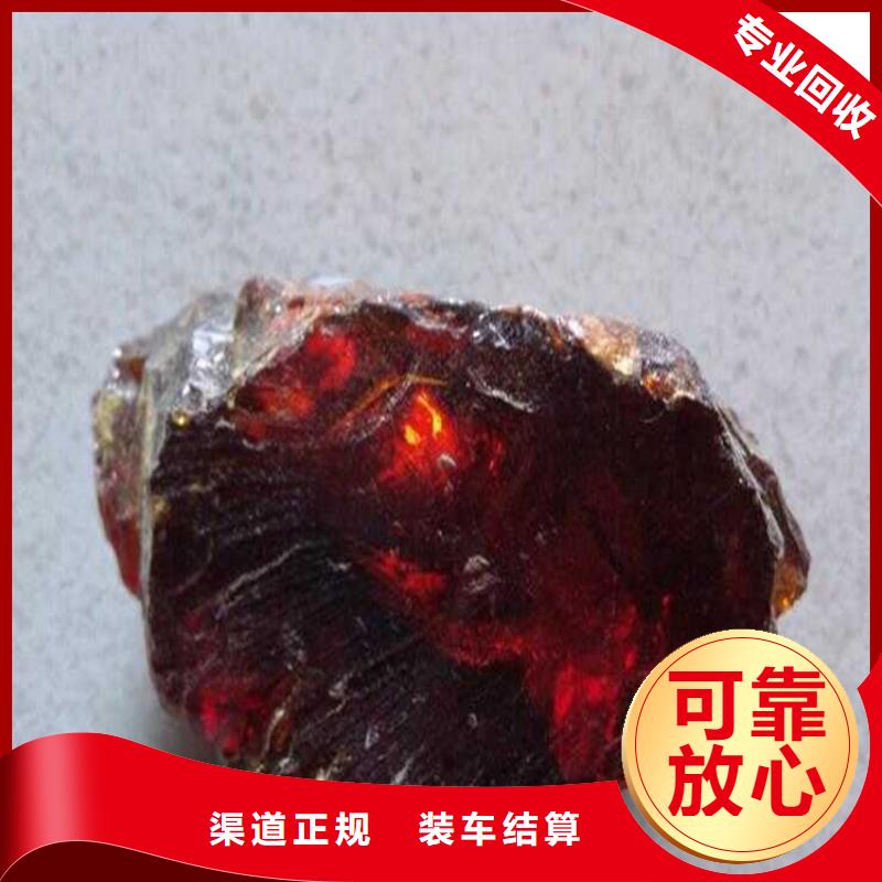 回收化工原料高价回收染料现金支付