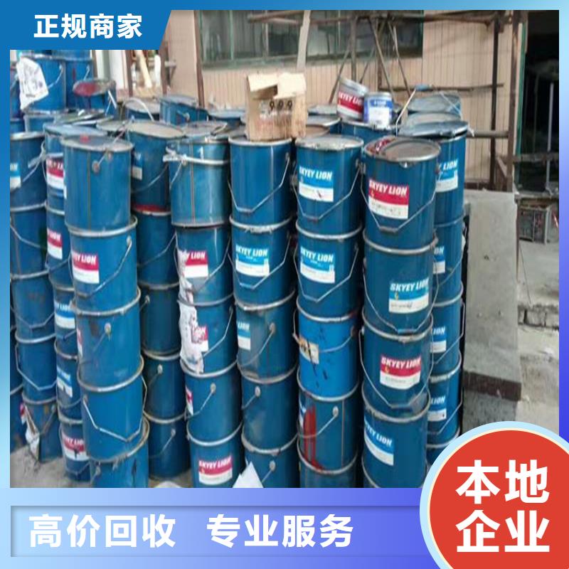 回收化工原料回收化工原料公司诚信经营