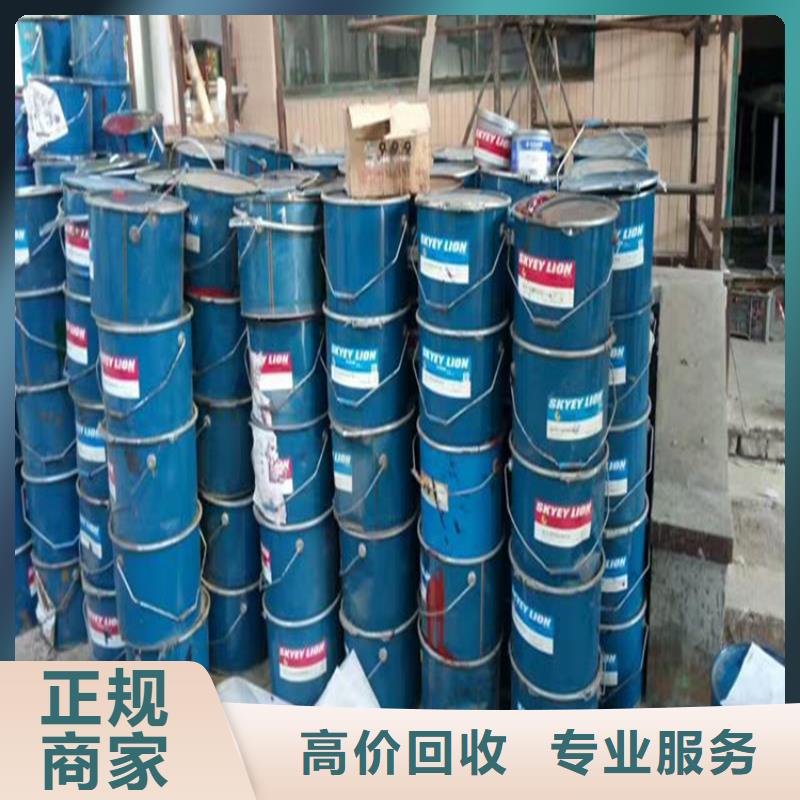 【回收化工原料回收树脂公司快速】